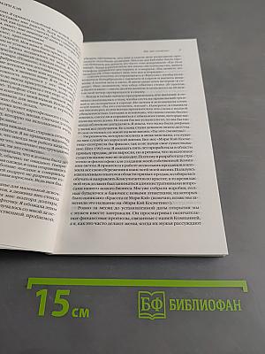 Мечты сбываются