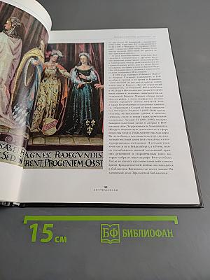 Виттельсбахи