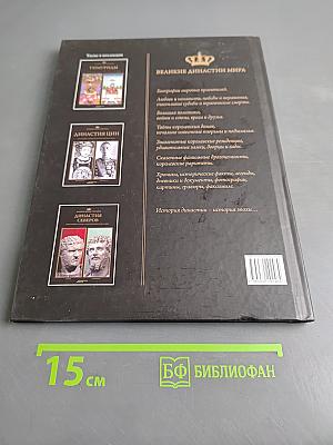 Виттельсбахи