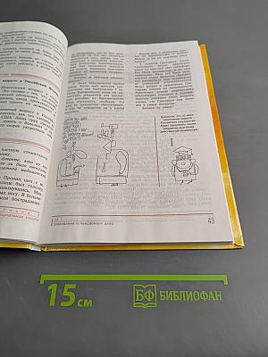 Право и экономика. Книга II