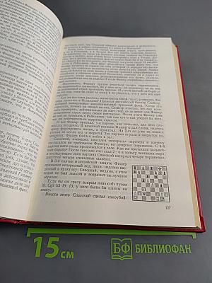 Аналитические и критические работы. Статьи, воспоминания
