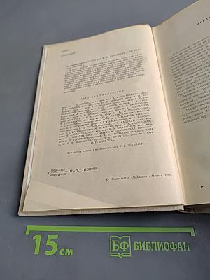Справочник терапевта