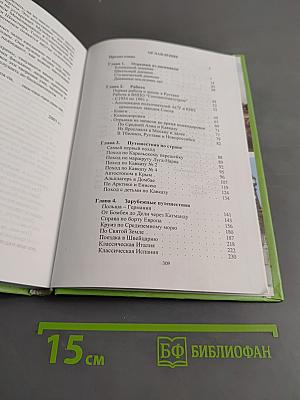 Интервью с самим собой