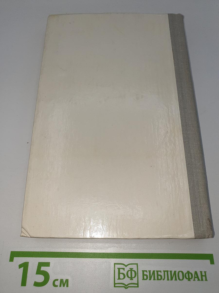Книга для родителей