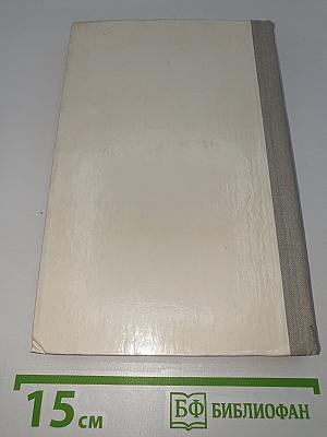 Книга для родителей