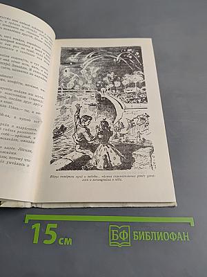 Судьба барабанщика