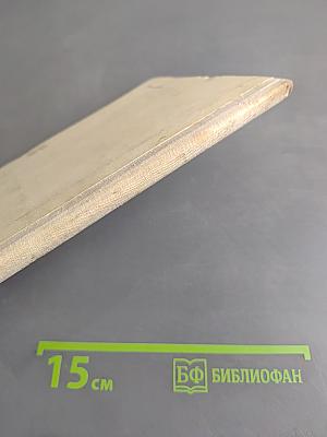 Судьба барабанщика
