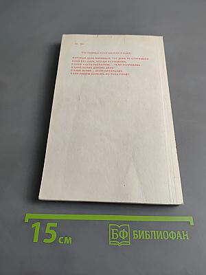 Строим баню. Справочное пособие