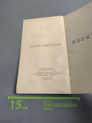 Русские романсы. (Музыкальные шедевры)