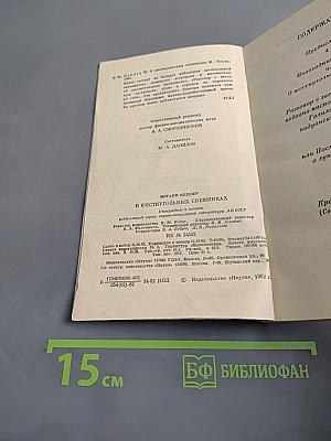 О шестиугольных снежинках