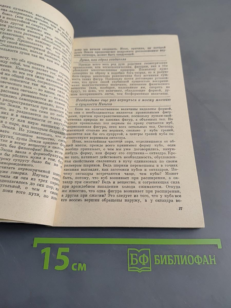 О шестиугольных снежинках