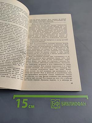 О шестиугольных снежинках