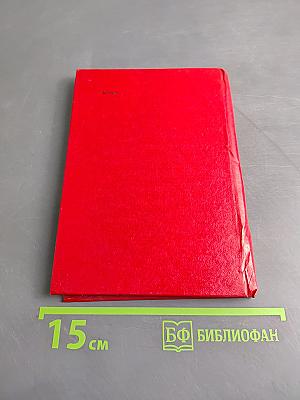 Сердцевина