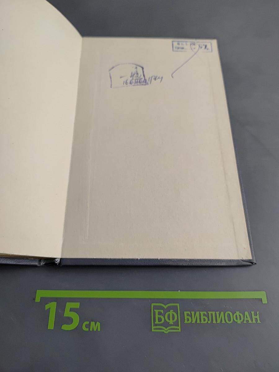 Избранное