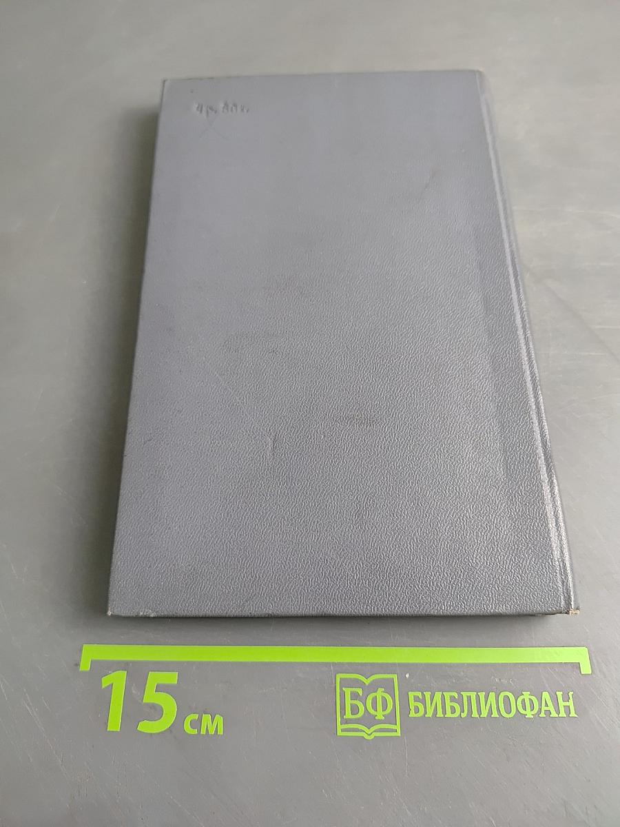 Избранное