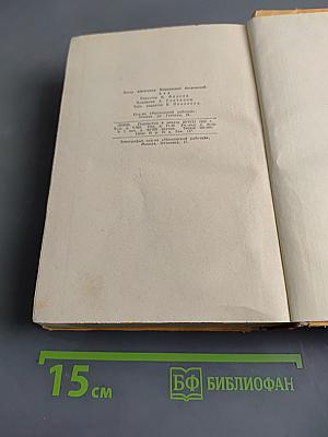 Пьесы