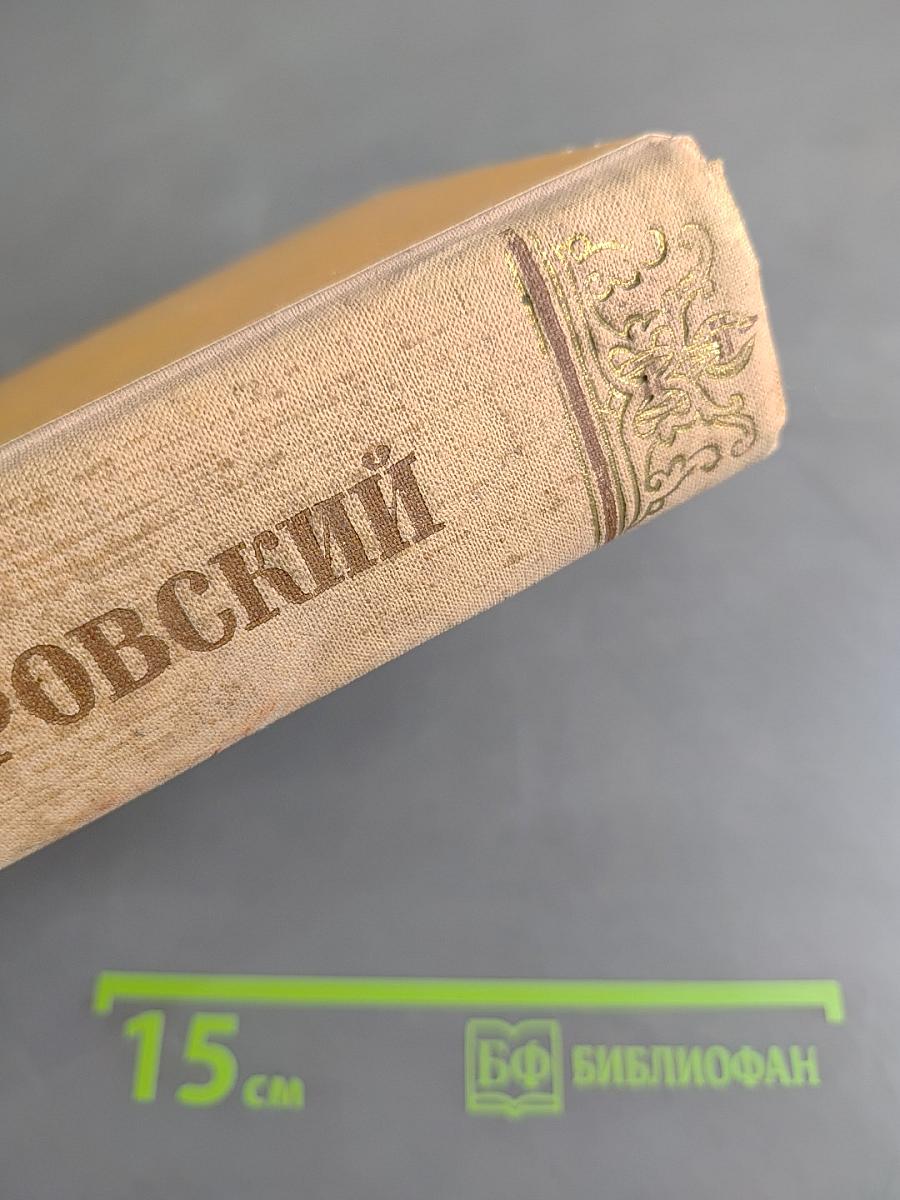 Пьесы