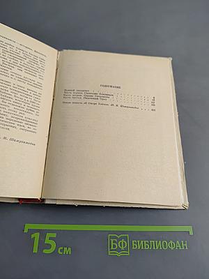 Заклинатель змей