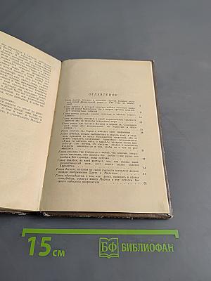 Восстание ангелов