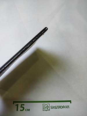 Среди святых воспоминаний...