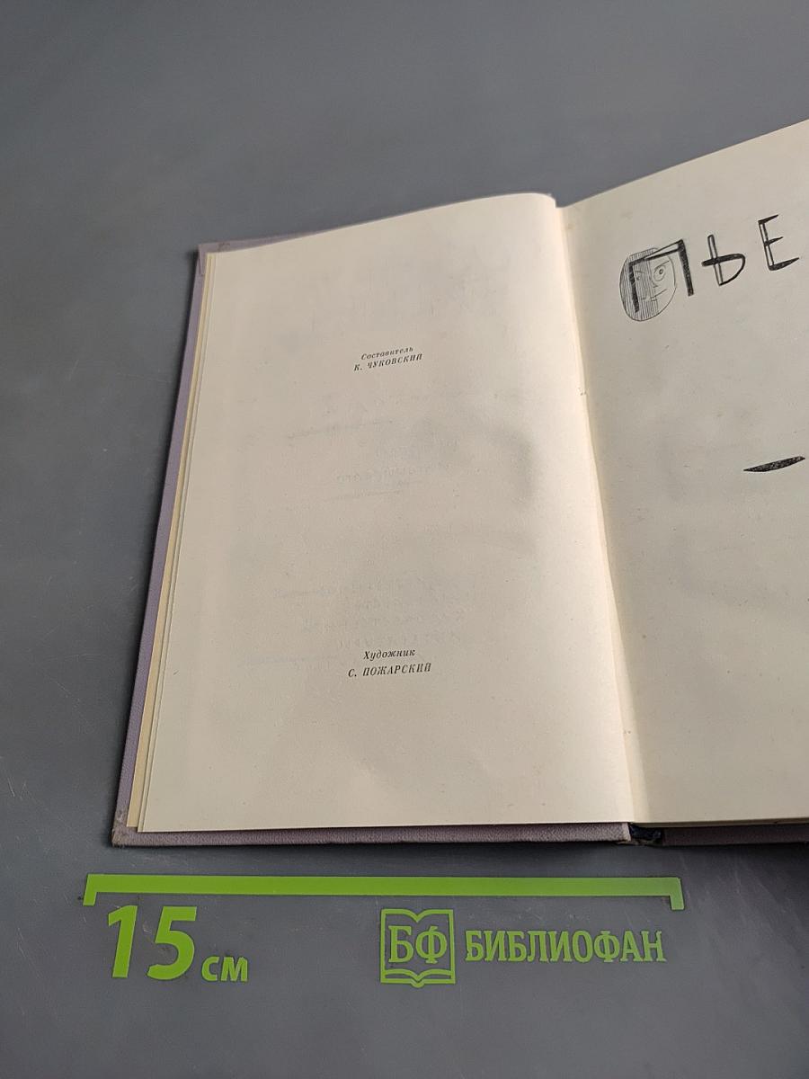 Избранные произведения. Том 2