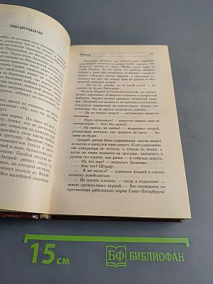 Инквизитор