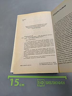 Что для счастья нужно