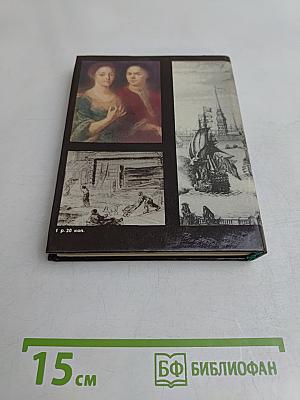 Первые художники Петербурга