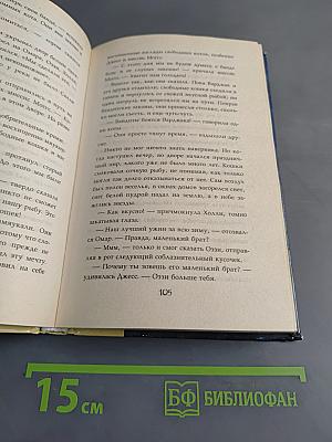 Варджак Лап - кот вне закона