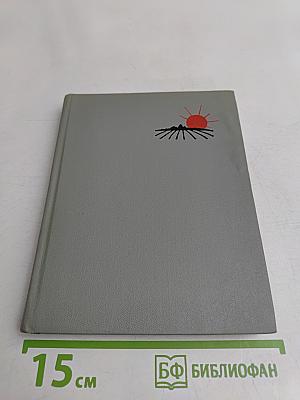 Книга стихотворений
