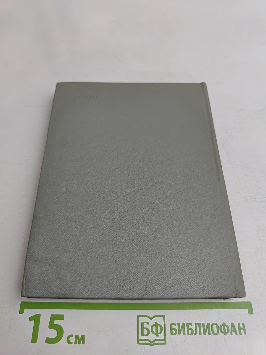 Книга стихотворений