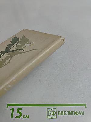 Журавли