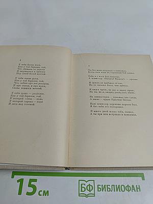 Стихи