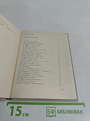 Стихи