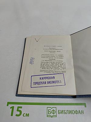 Звонче жаворонка пенье...