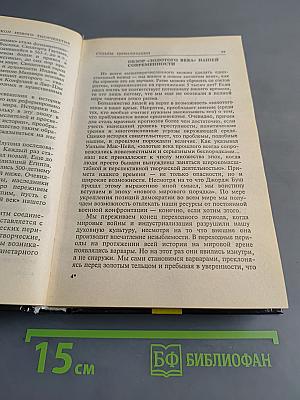 Гороскоп нового тысячелетия