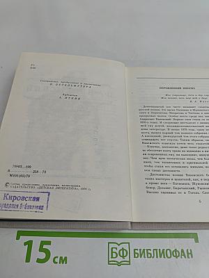 Лирика