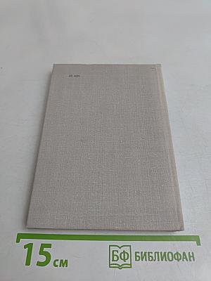 Лирика