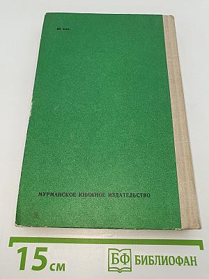 Повести