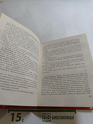 Заслуживающий абсолютного доверия