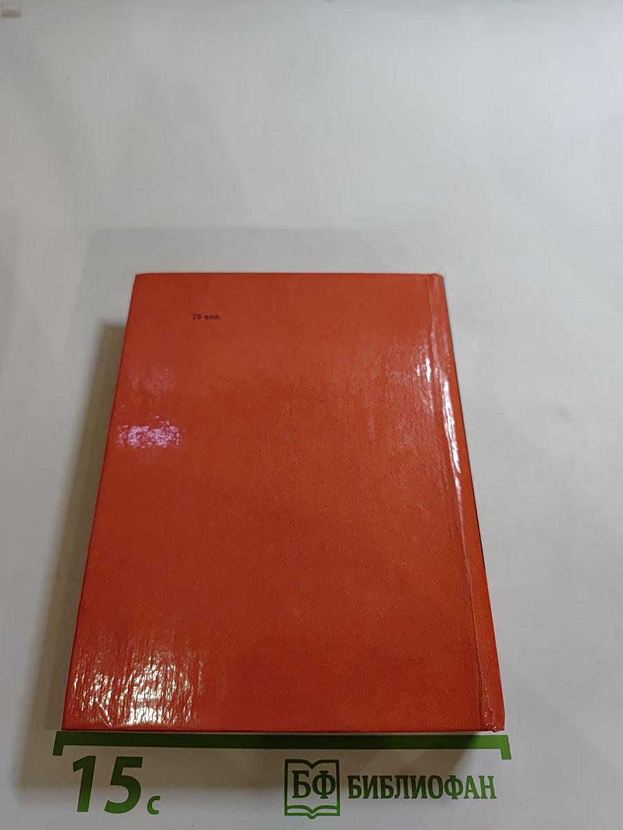 Заслуживающий абсолютного доверия