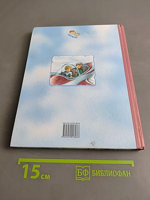Лётчик для особых поручений