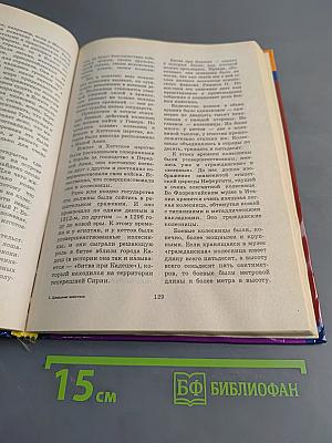 Домашние животные