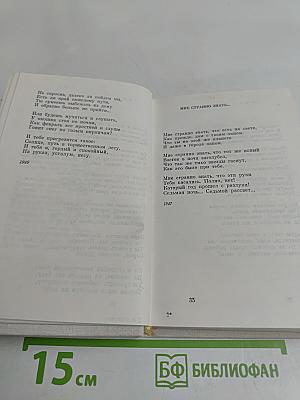 Лирика
