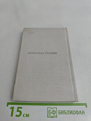 Лирика