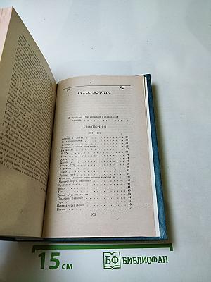 Я.П. Полонский. Лирика • Проза