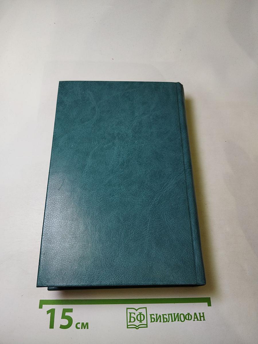 Я.П. Полонский. Лирика • Проза