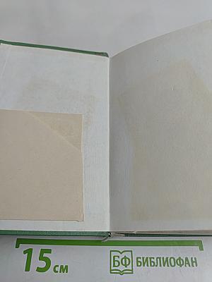 Жизнь. Стихи и поэмы 1947-1975