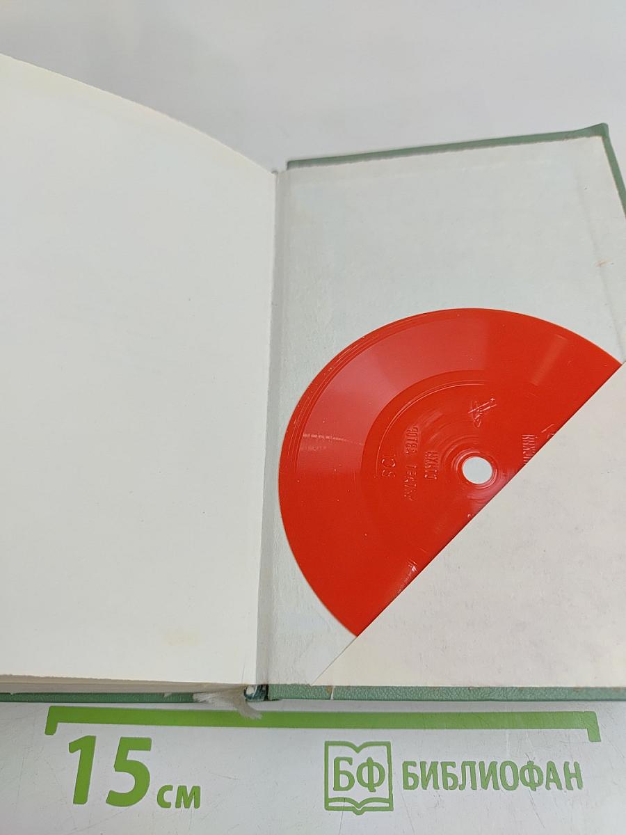Жизнь. Стихи и поэмы 1947-1975