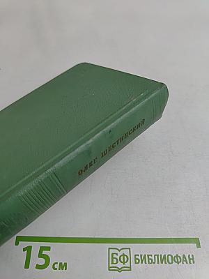 Жизнь. Стихи и поэмы 1947-1975
